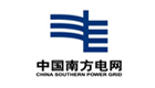 中國(guó)南方電網(wǎng) 中國(guó)南方電網(wǎng)