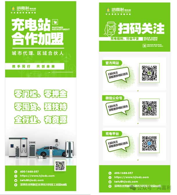 充充有電液冷超充新站上線啦！革新充電體驗(yàn)，綠色出行新選擇(圖9)