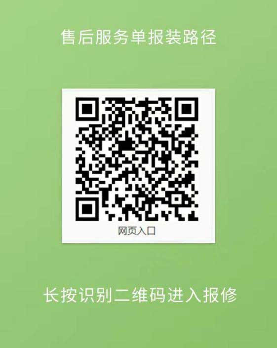 ?高效觸達，全程守護：鴻嘉利售后如何做到快、準、穩(wěn)？(圖3)