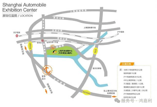 明天見！鴻嘉利2025CPSE展會現(xiàn)場直通指南！(圖4)