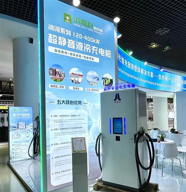 聚焦能源未來，共啟綠色篇章｜ 鴻嘉利CPSE2025圓滿收官！(圖6)